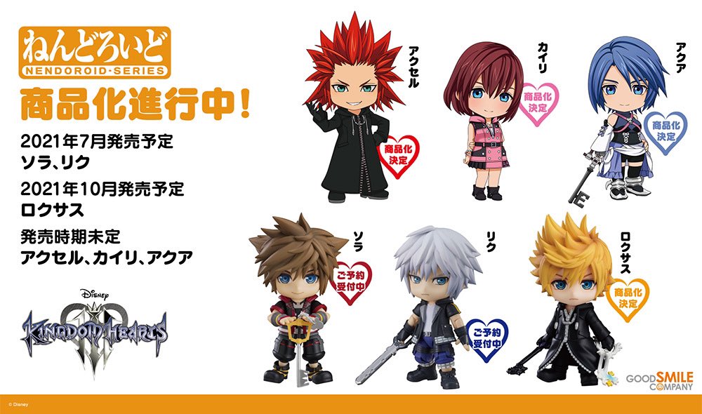 ⚡グッスマオンライン限定
