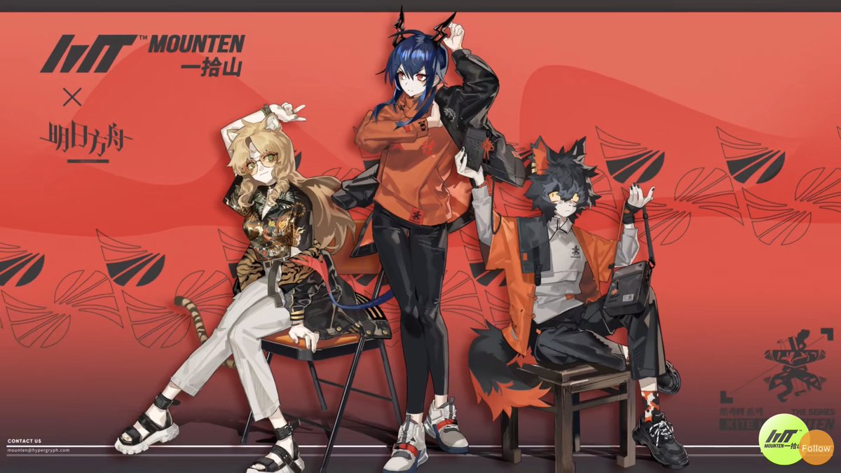 アークナイツのオペレーターがイメージモデルを務める『明日方舟 X 一
