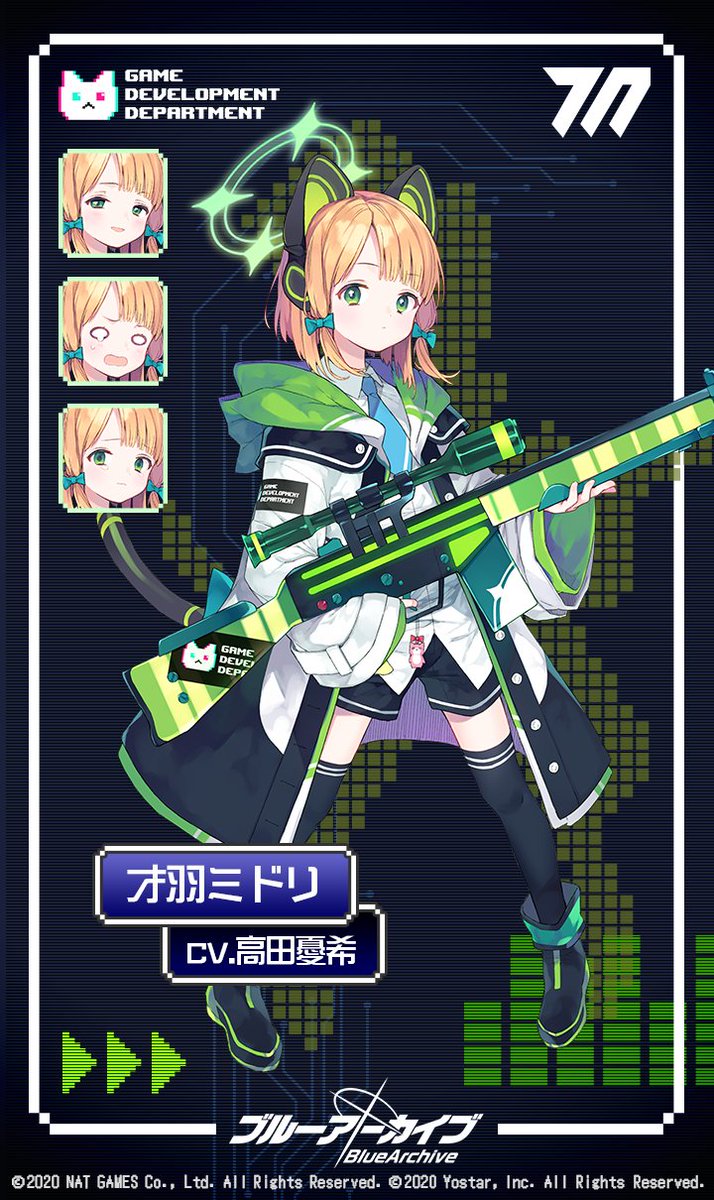 生徒紹介】 ミドリさんはゲーム開発部のイラストレーターです