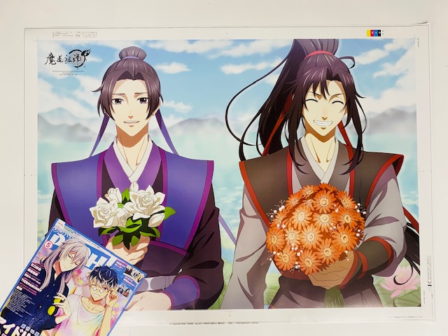 PASH!です。明日4月9日発売5月号A1サイズ超特大ポスター『魔道祖師