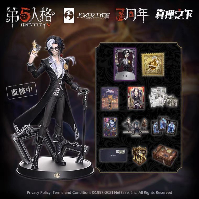 4月12日発売】※タオバオ ➡️3周年限定オフラインパック《典蔵版