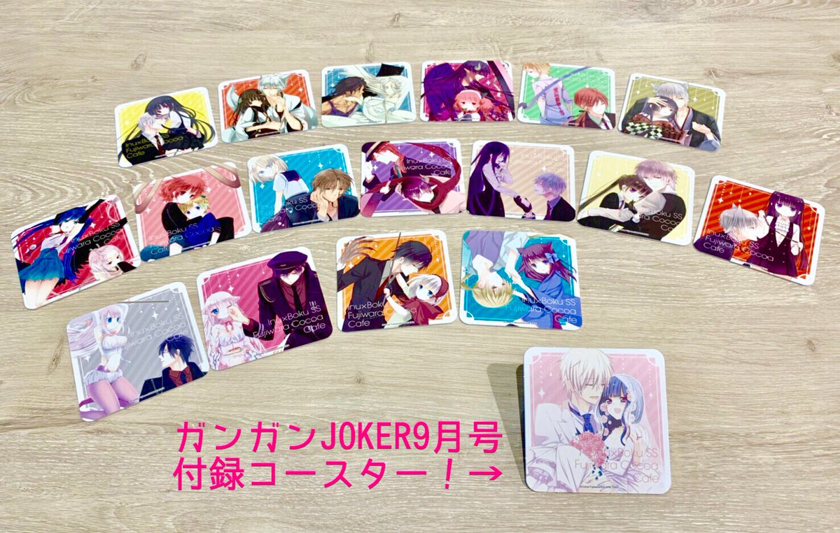 特報】 『妖狐×僕SS 藤原ここあカフェ』×『ガンガンJOKER9月号