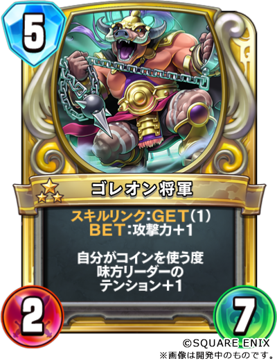 新カード情報公開！】 本日はTwitterで、第8弾カードパック「一攫千金
