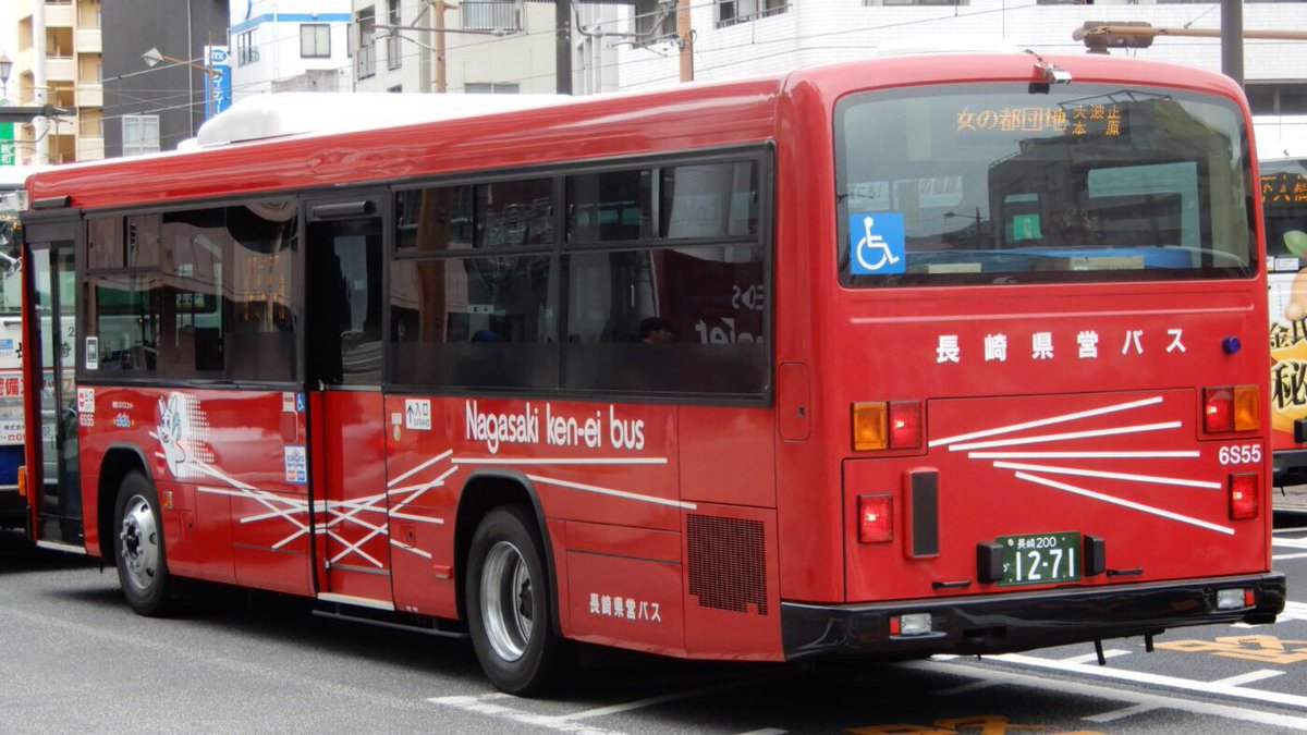 長崎県営バス6S55 長崎200か1271 KL-LV280N1 2004年式 元事業者