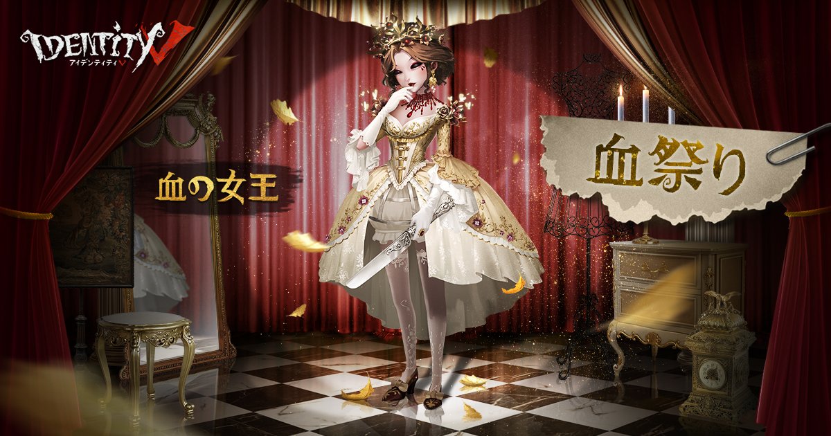 それは現実？それとも幻？ 美しき王妃は、優雅に、ひっそりと、そして
