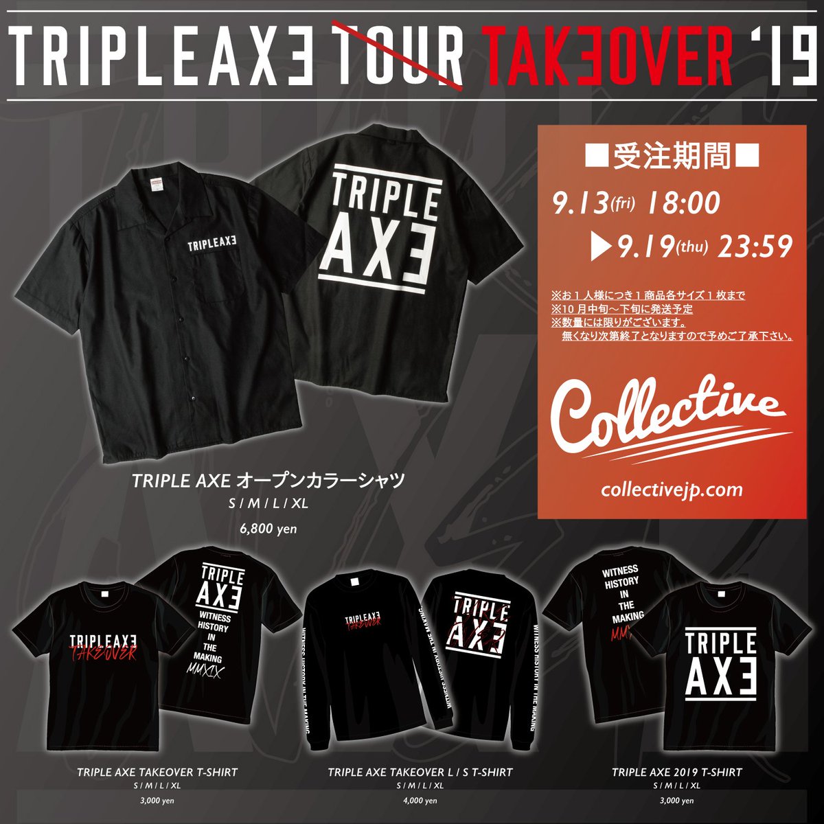 TRIPLE AXE” グッズ通販決定！ 夏FESで会場販売していたTシャツ/ロンT