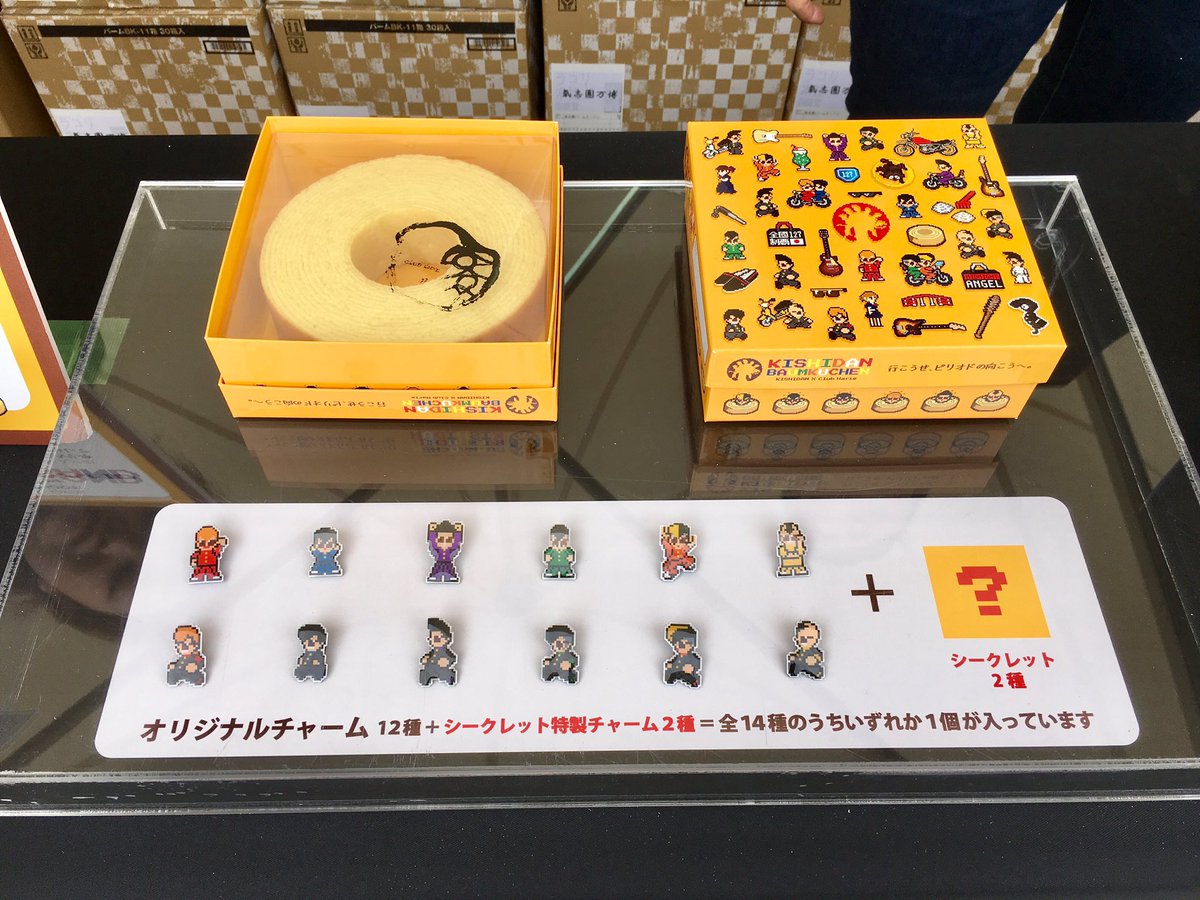 氣志團万博2019】 今年も氣志團とクラブハリエがコラボした