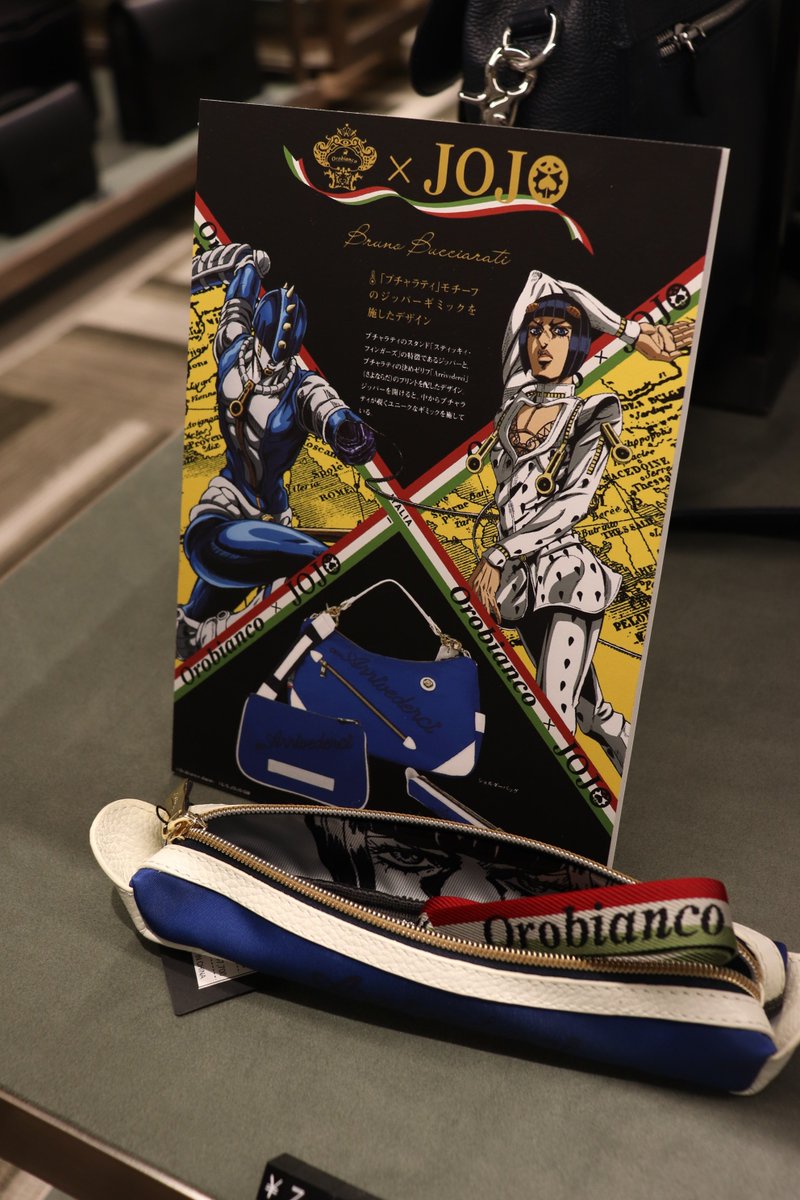 オロビアンコ〉×〈#ジョジョ〉 黄金のイタリアンコラボバッグ予約販売