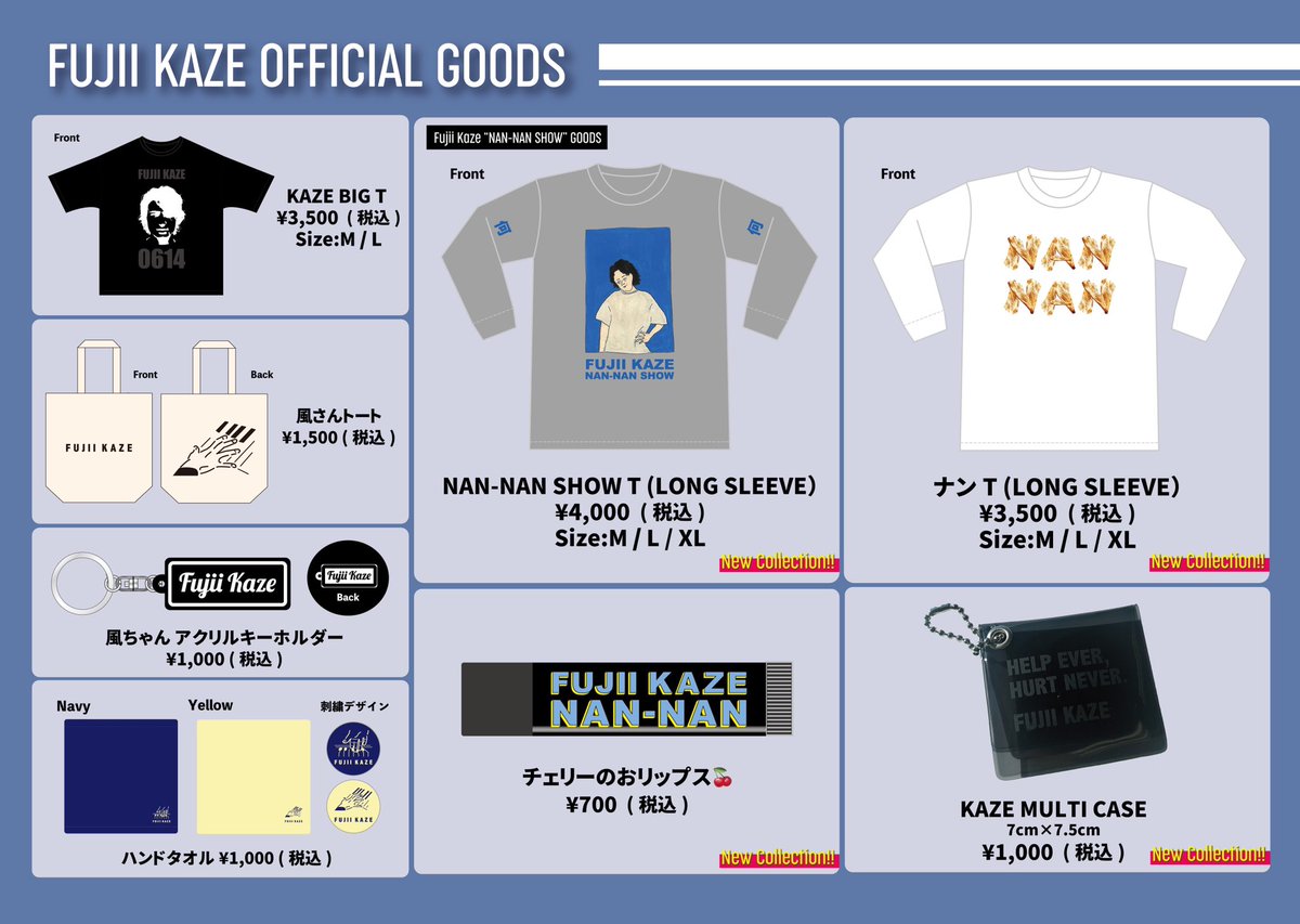 2026年最新藤井風 【中古】Tシャツ 藤井風 武道館限定記念Tシャツ