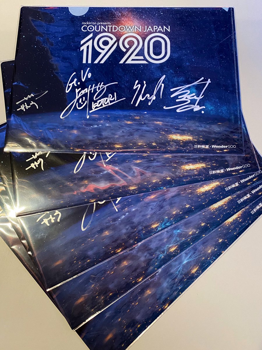 COUNTDOWN JAPAN 19/20】 #会場限定特典 直筆サイン入り 新星堂