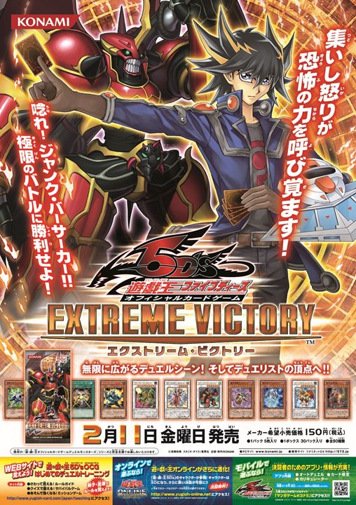 遊戯王OCGのなつかしい商品ポスター画像をご紹介❗️こちらのポスター