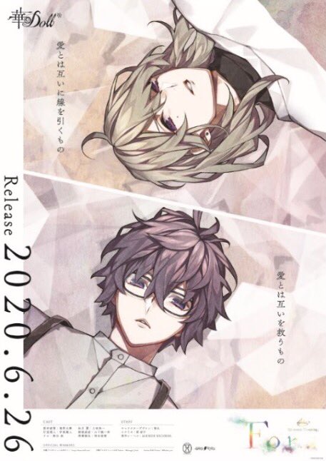 For」Original Poster(チセ/理人Ver.) #Anthos #華Doll #華ドル