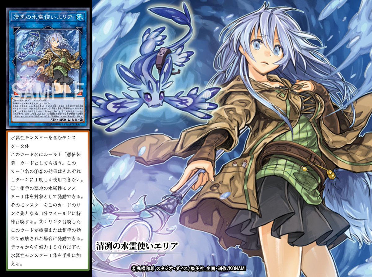 本日の遊戯王OCGカード紹介】こちらのカードが登場したのは今年の1月