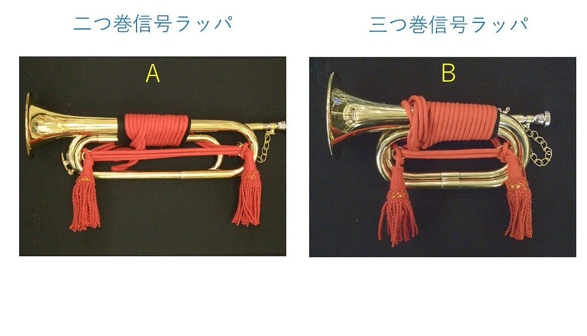 7月3日(金)のクイズの答え】 正解はA。Aが海自の二つ巻信号ラッパで