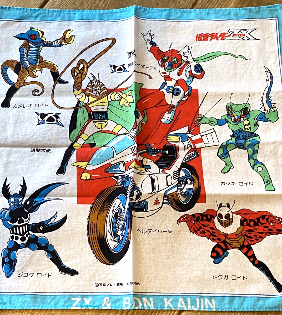 仮面ライダー(昭和限定)が好きな3歳児に、母が宅急便で送ってきました