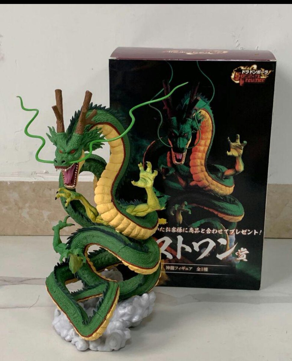 ドラゴンボール一番くじ ラストワン賞 神龍… おわかりいただけただろうか…