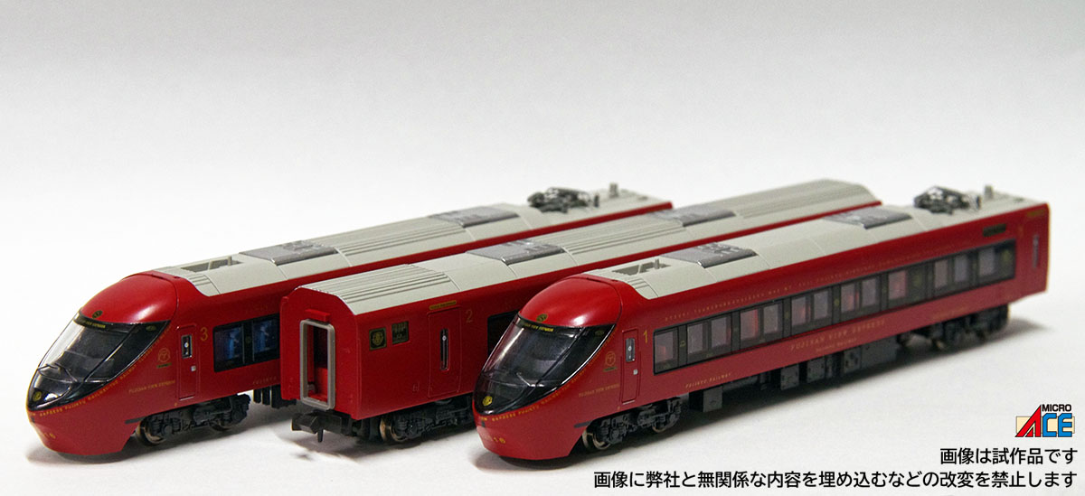 こんにちはマイクロエース営業部です A1075 富士山麓電気鉄道8500系