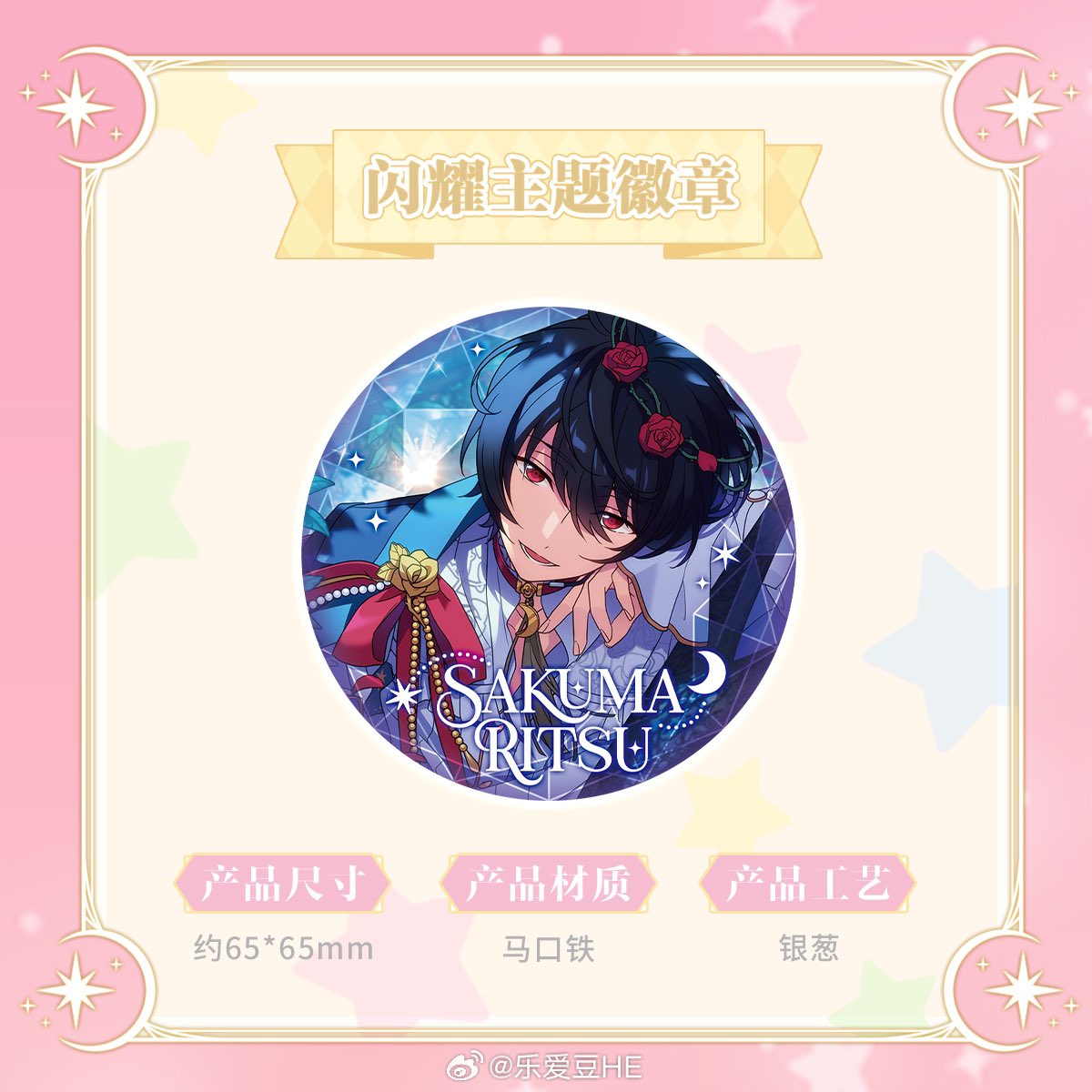 ✨新品情報✨ 中国限定新品発表❤️🧡💛💚💙💜 1️⃣BIGサイズ-暖冬
