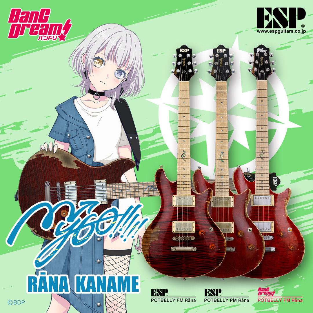 長崎そよちゃんのベース『GB Soyo』がESPブランドとBanG Dream