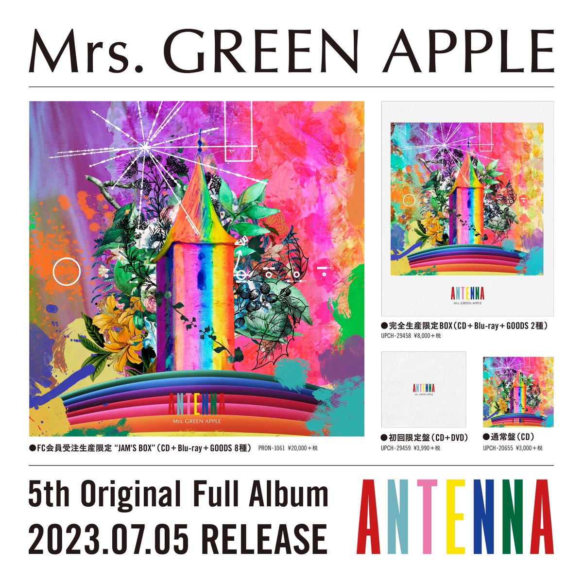 NEWS📡】 アルバム『ANTENNA』のFC会員受注生産限定 “JAM'S BOX”、完全