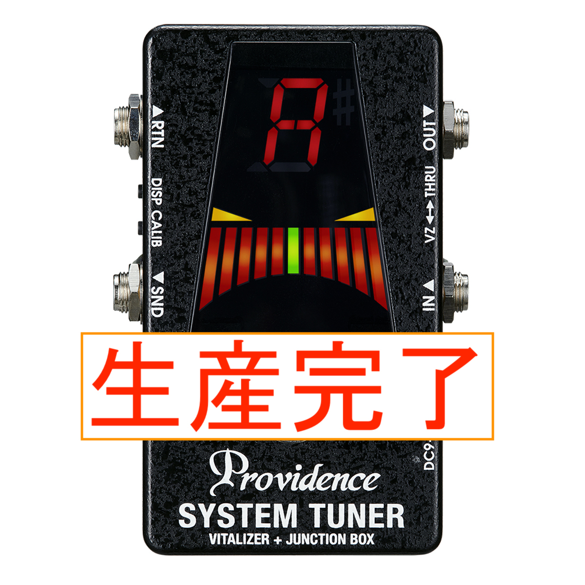 ⚠️生産完了のお知らせ⚠️ 『STV-1JB』の生産が終了しました 皆さま