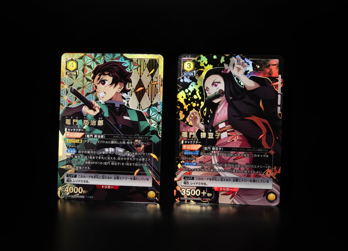☆実物カード公開☆ 4月28日(金)発売『ブースターパック 鬼滅の刃