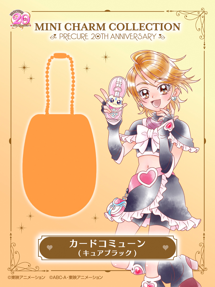 ✨描き起こし画像公開✨／ 今日は『キュアブラック』❣ 「MINI CHARM
