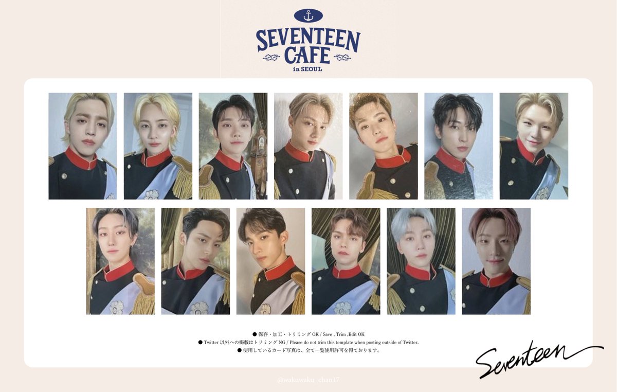 SEVENTEEN CAFE IN SEOUL PHOTO CARD LIST ・Cafe benefit photo card