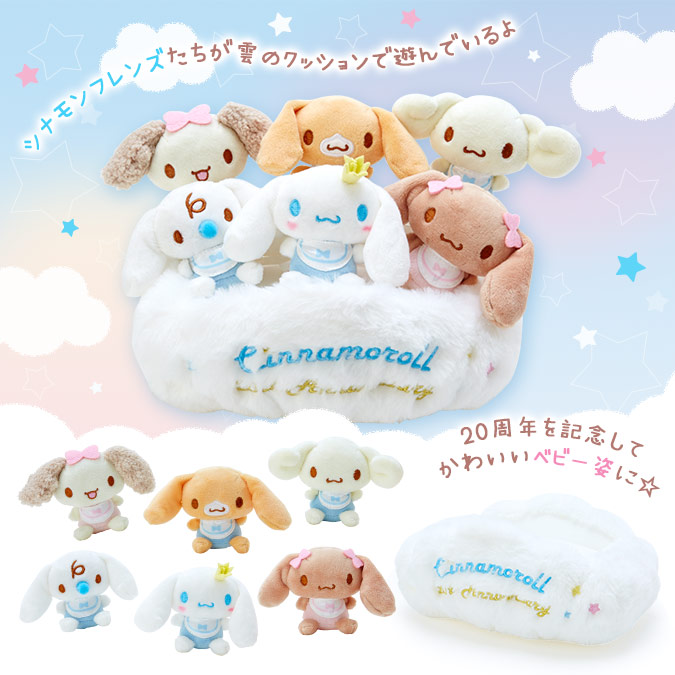 サンリオオンラインショップで 1月1日（土）10時より発売