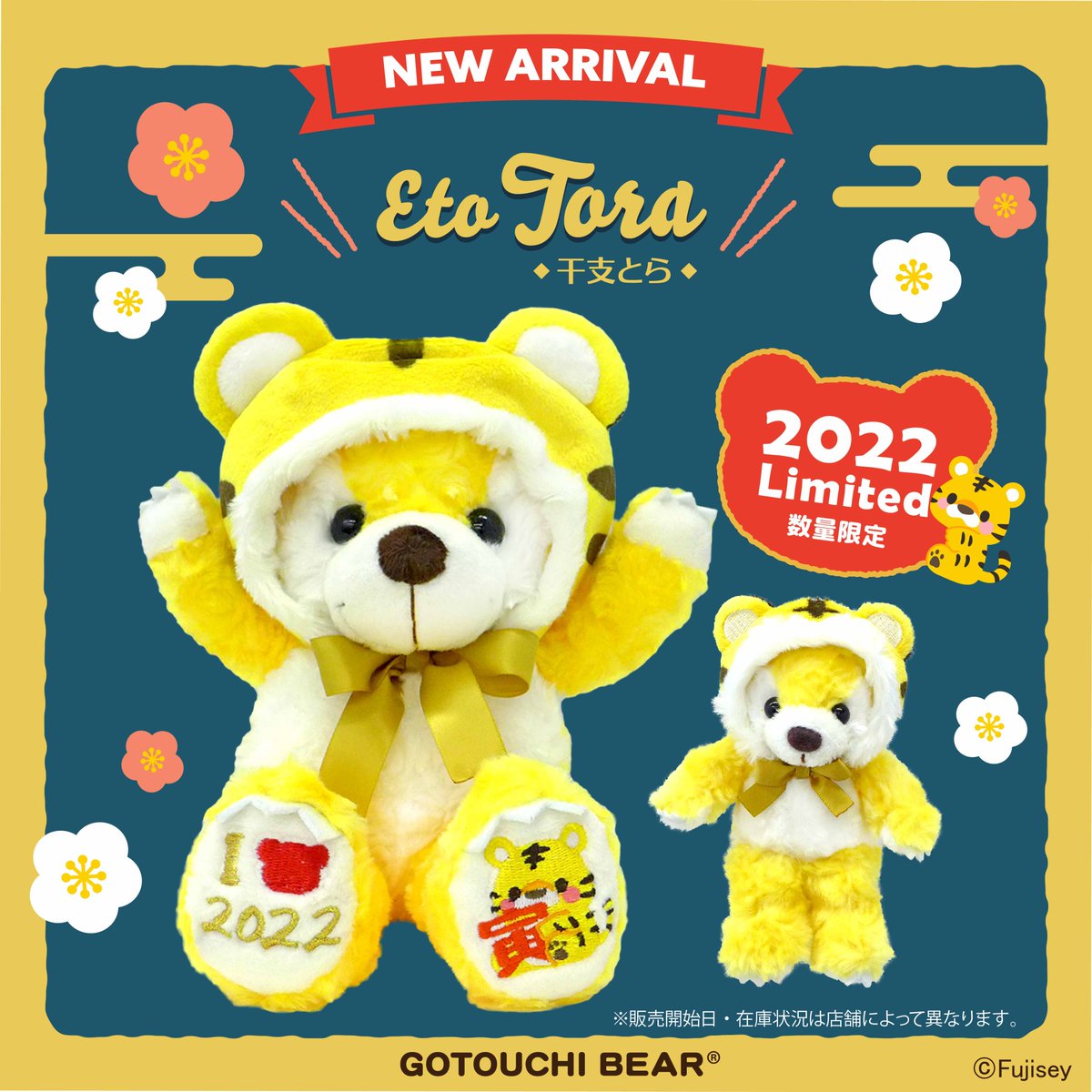 ✨NEW✨ 新しいご当地ベアが登場したよ🧸 ＼ ご当地ベア×干支とら