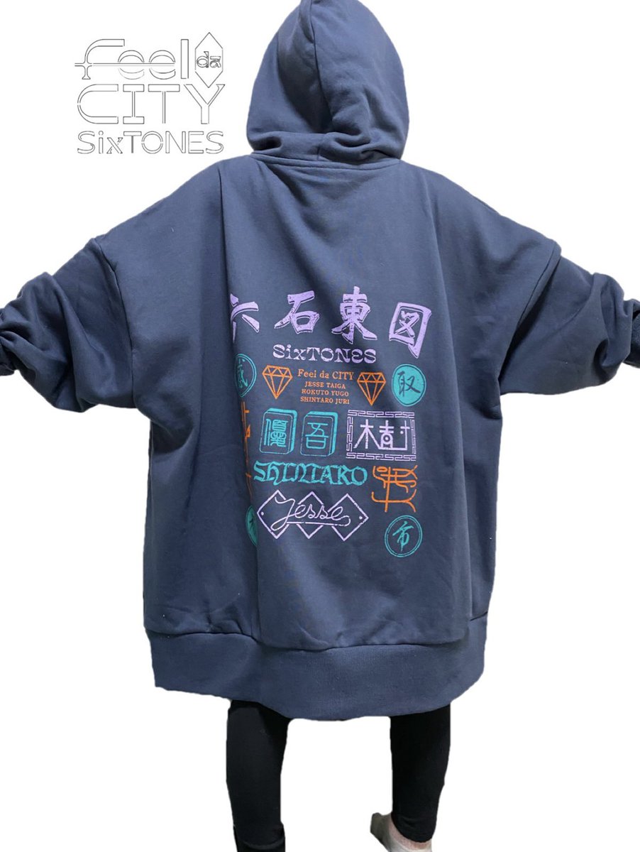 feeldacity #六石東図 #sixtones パーカーのサイズ感こちらです