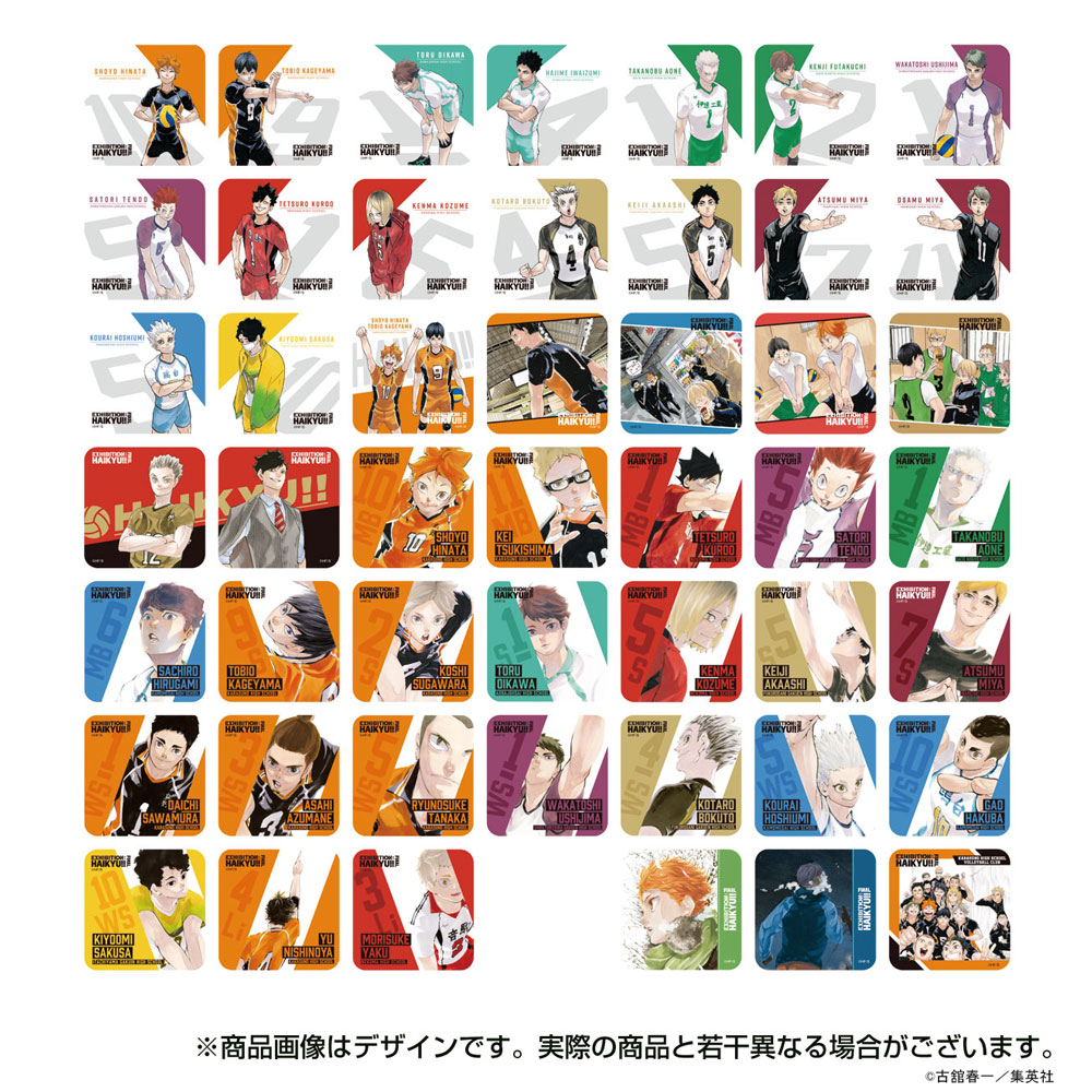 ハイキュー!!展 FINAL グッズ情報】 「FINAL」から新しく登場する
