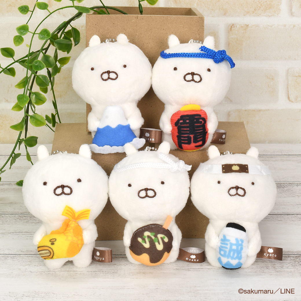 新商品情報／ 【 #ご当地 #うさまる シリーズ】 ・ぬいぐるみキー