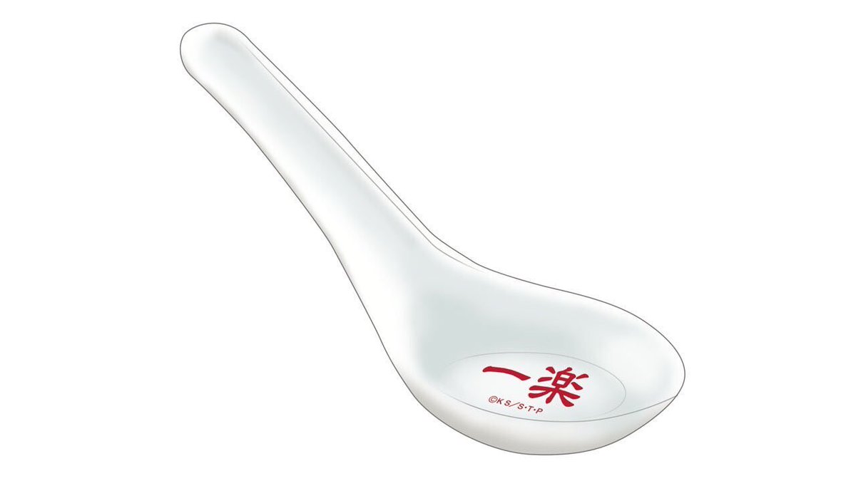 📣新商品情報📣 ＼ 商品名: #一楽 どんぶり&れんげセット 価格:3,300円