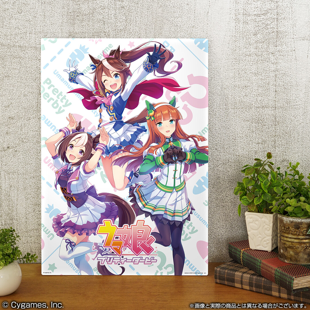 ✨好評販売中✨／ 『一番くじ ウマ娘 プリティーダービー 1弾』 ラスト