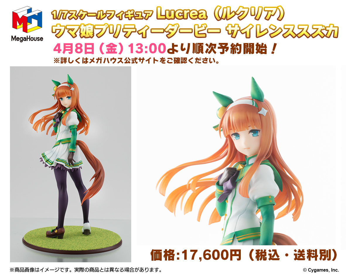 フィギュア情報！】 メガハウスから発売予定の、1/7スケールフィギュア
