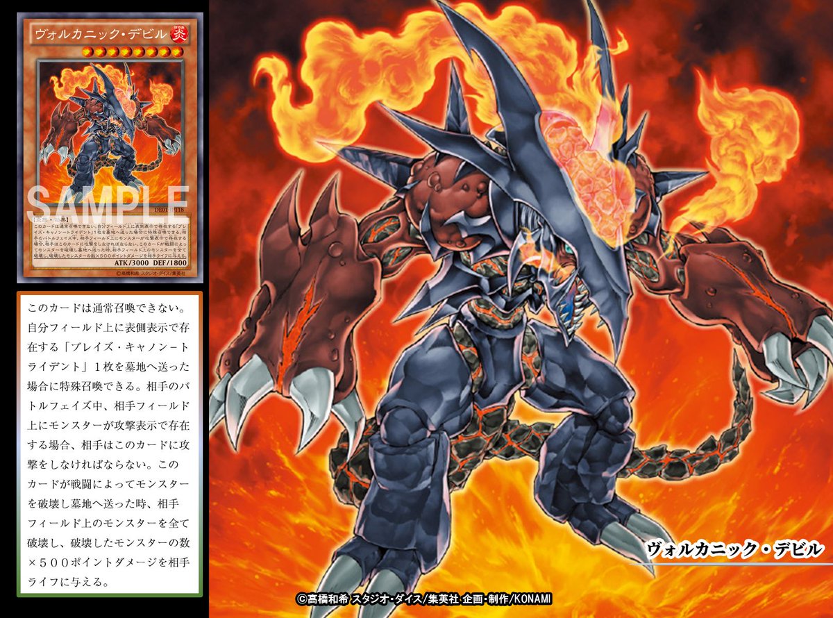 本日の遊戯王OCGカード紹介】 ✨➖➖➖➖ こちらのカードが 登場したの