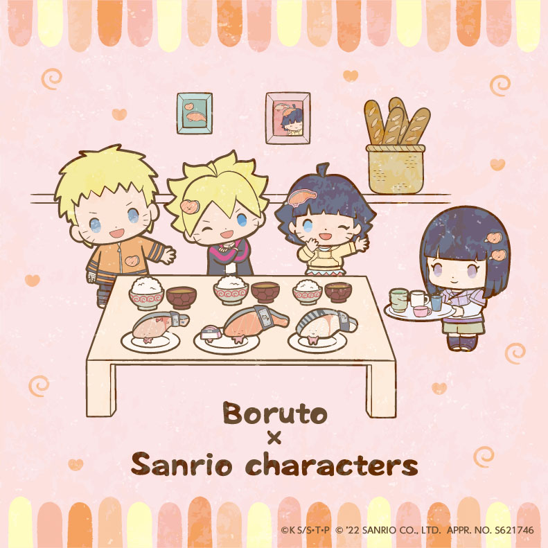 サンリオキャラクターズとのコラボ全イラスト解禁②／ NARUTO・BORUTO