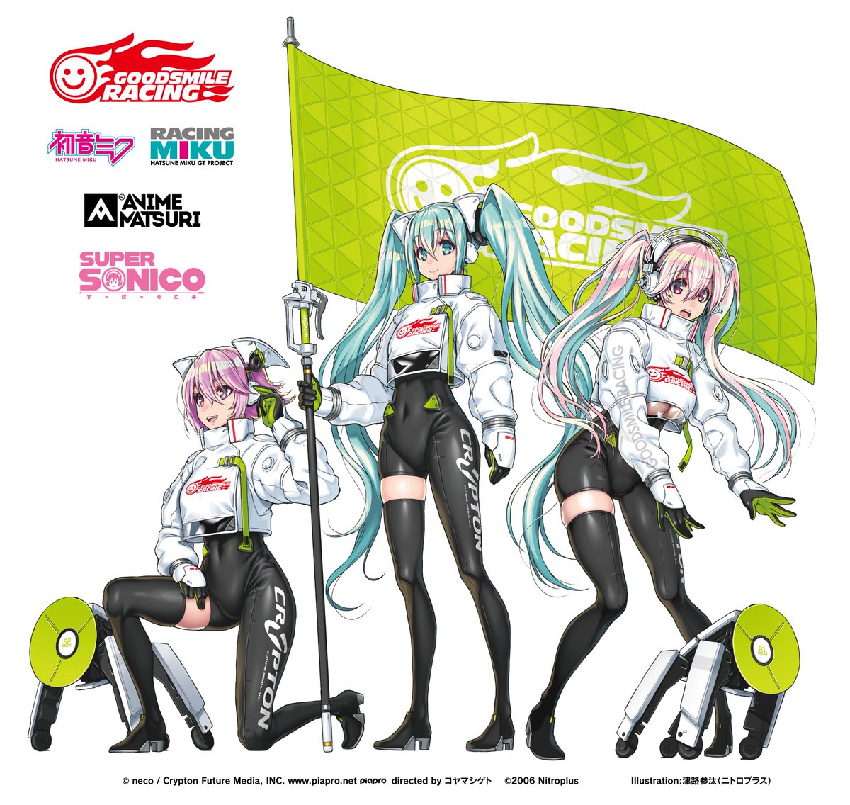 今年もすーぱーそに子ちゃん、そして、#ANIMEMATSURI ミライちゃんとの