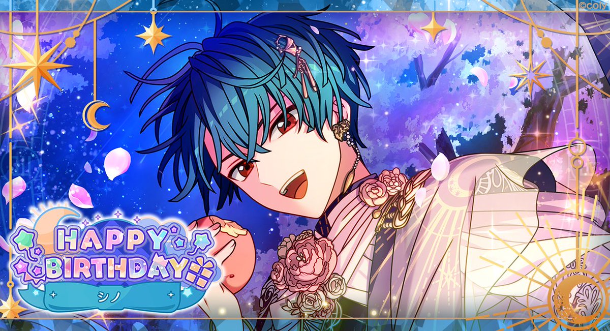 💧Happy Birthday💧 本日4月14日は、シノの誕生日🌙 「月明かりに照ら
