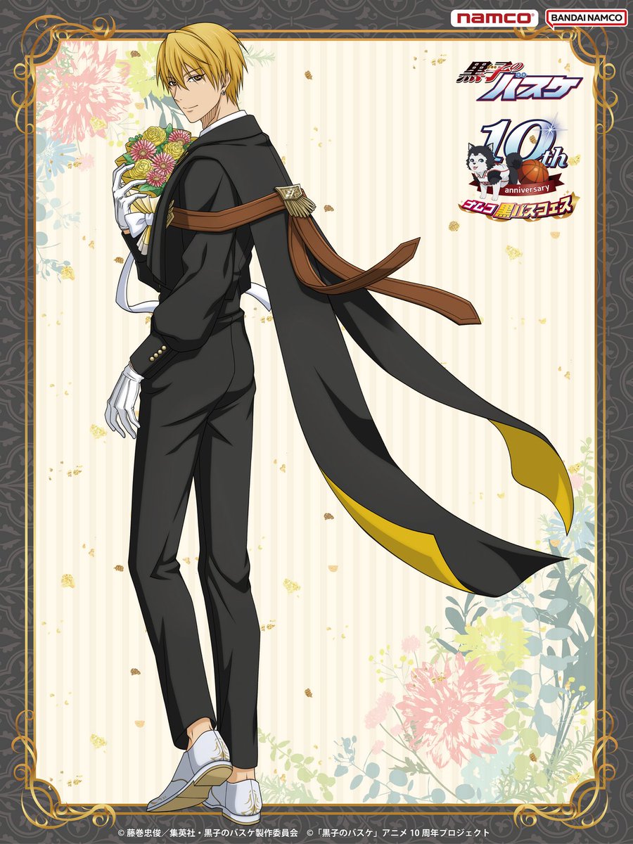 ✨明日から開催✨／ ナムコ 黒バスフェス ～黄瀬涼太 Kise's birthday