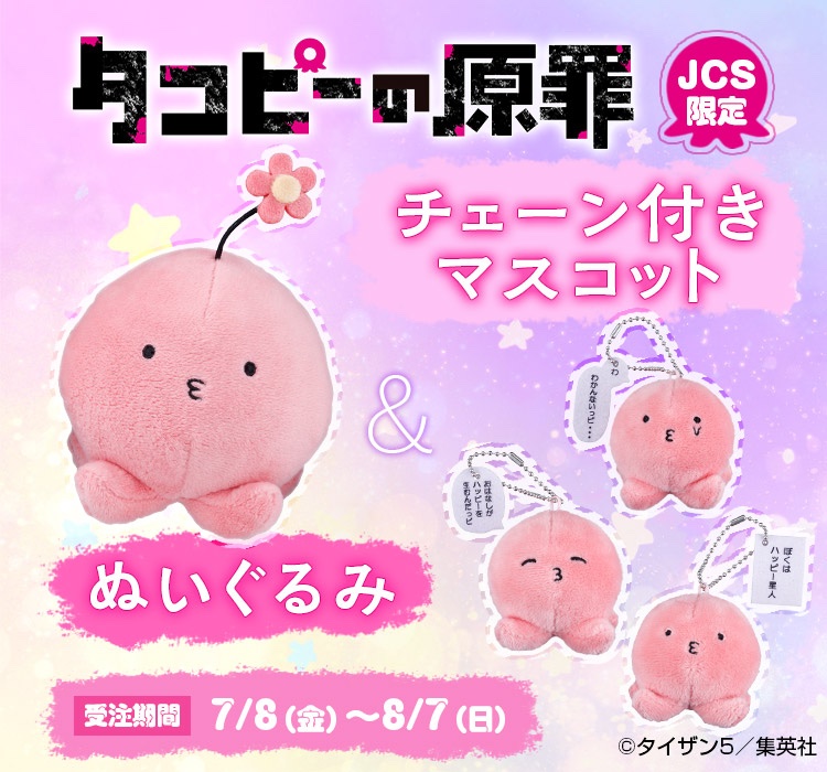 FXOdRs3UIAAqHyO.jpg?format=jpg