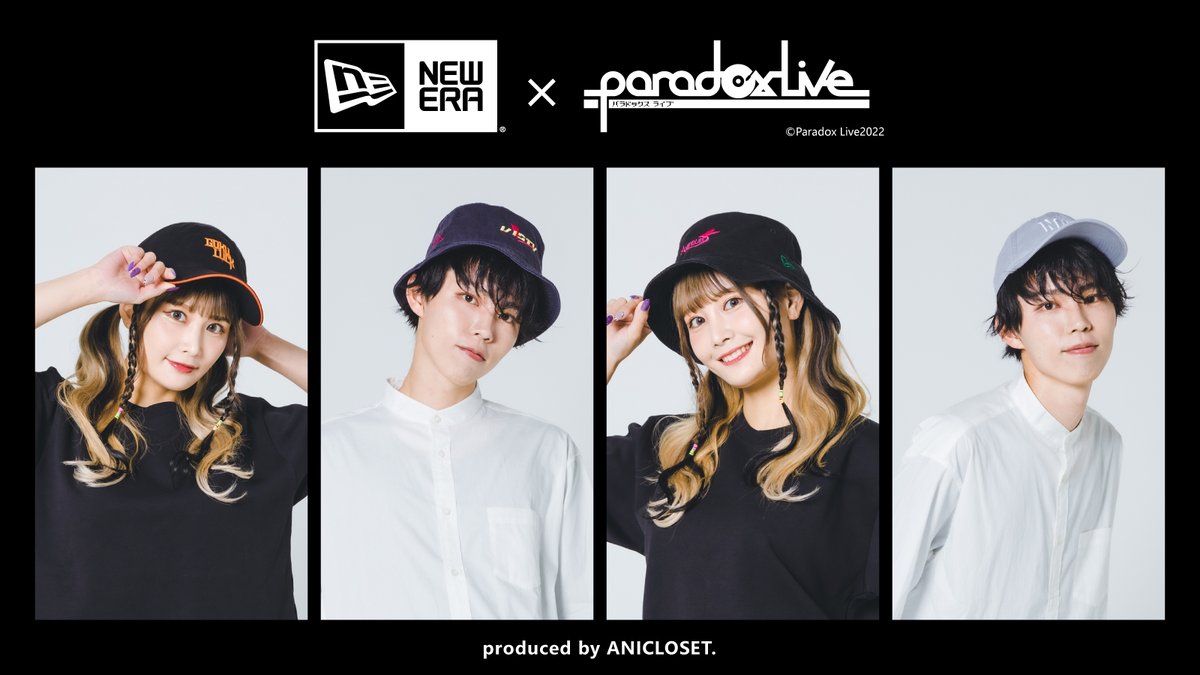 受注期間延長決定／ ご好評につき【Paradox Live × NEW ERA】第二弾