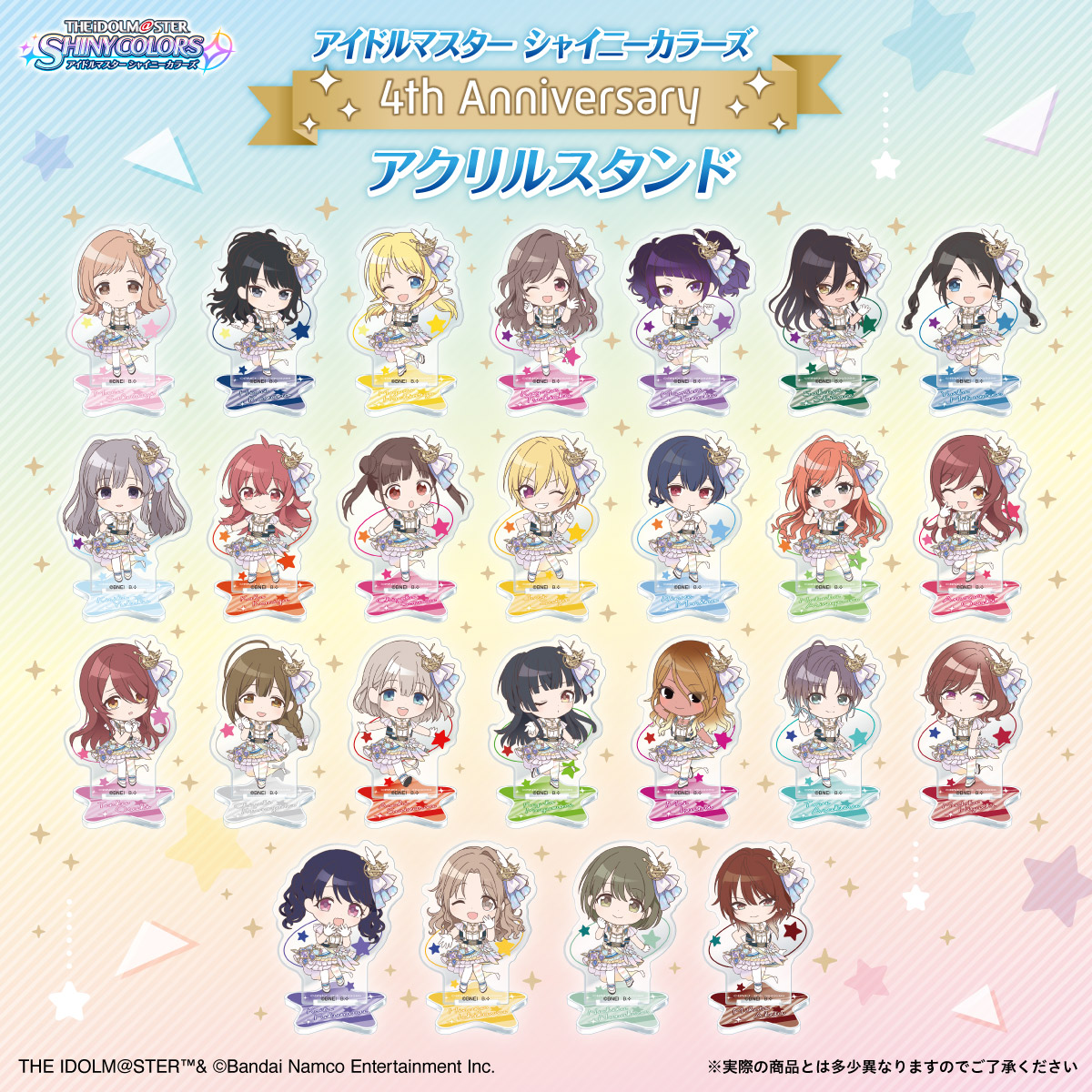 お知らせ】 ／ アイドルマスター シャイニーカラーズ 4th Anniversary