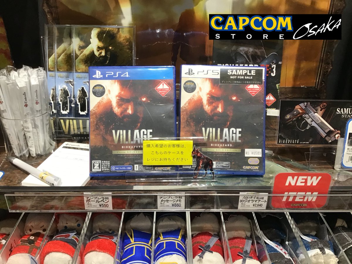CAPCOM STORE TOKYO&OSAKA】 【新商品情報】 大好評のストアオリジナル