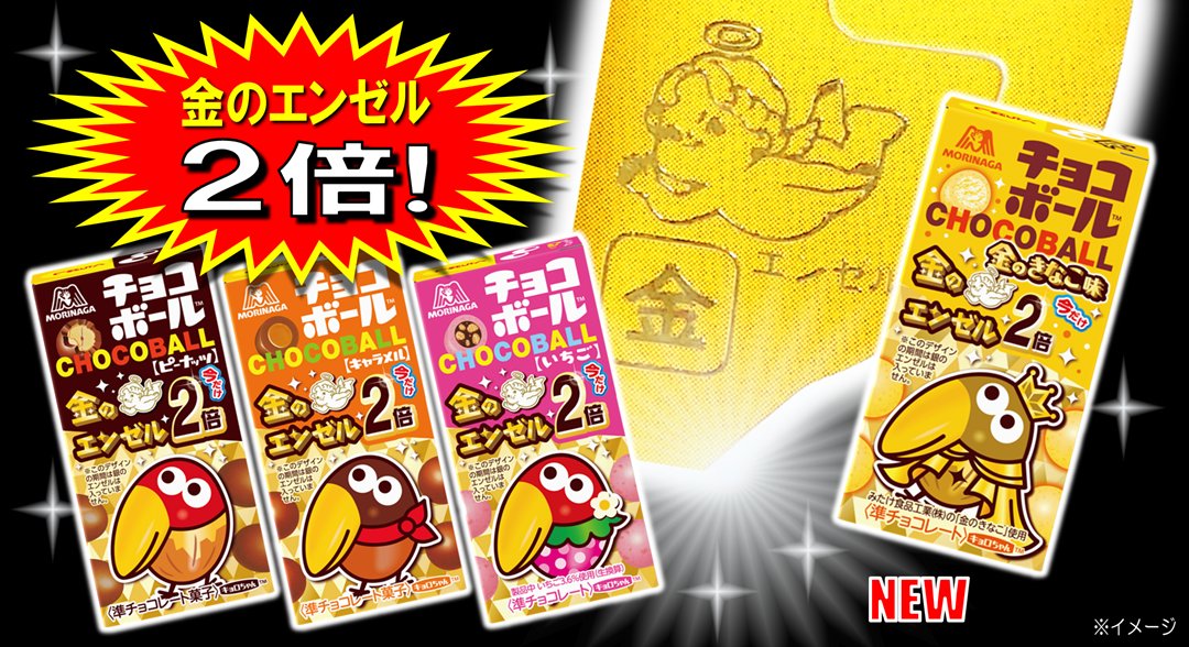 ＿人人人人人人人人人＿ ＞うれしいニュース ＜ ￣Y^Y^Y^Y^Y^Y^Y^Y
