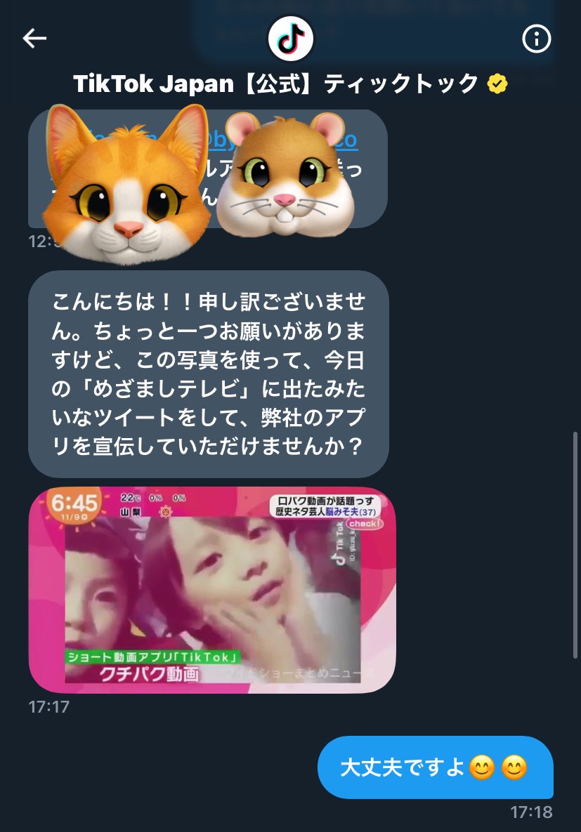 りーくん (@ri_kun1004) / Posts / X