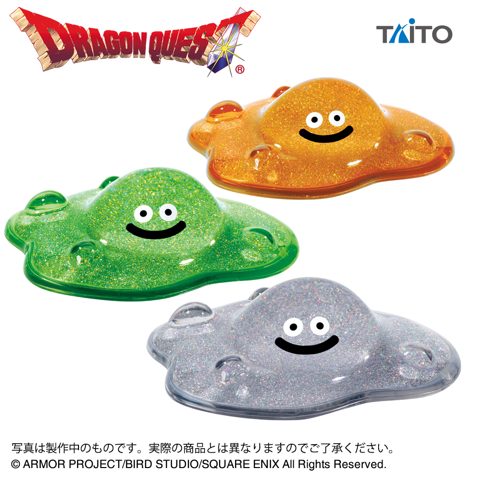 プライズ登場情報！／ 『 #ドラゴンクエスト 』より キラキラしたラメ