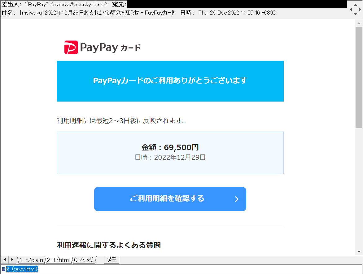 Ma22様ご確認用ページ！ Ma22様ご確認用ページ！ DCカード Ma22様