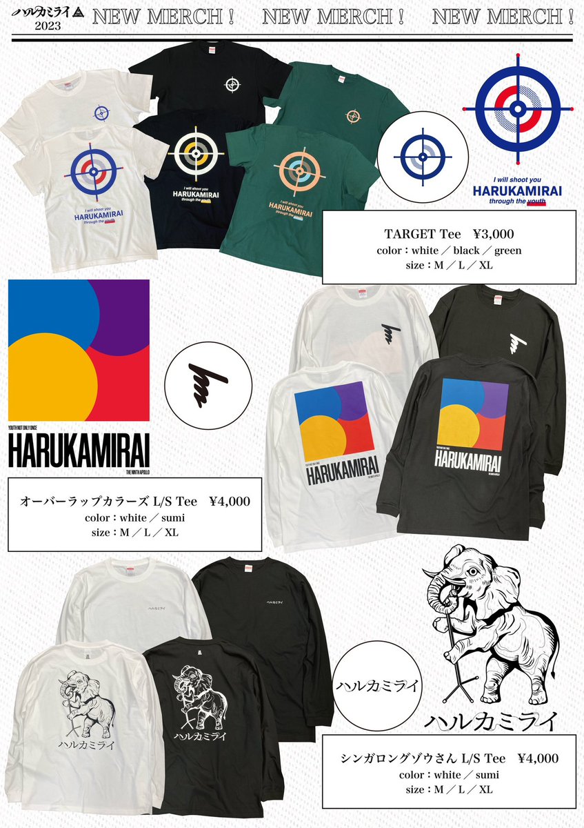 new merch🛒】 日本武道館単独公演、開催はついに来週！ 2023.2.1[wed